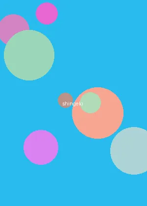 双性h - 进击的巨人海报